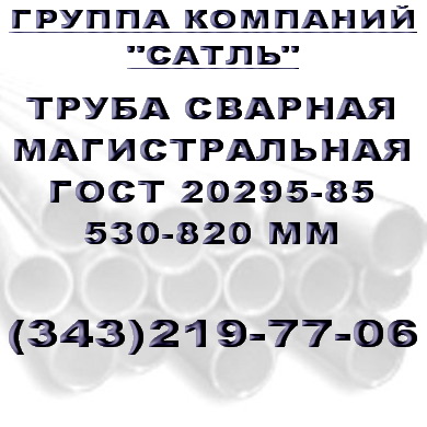  7209,0 . 171-  20295-85
