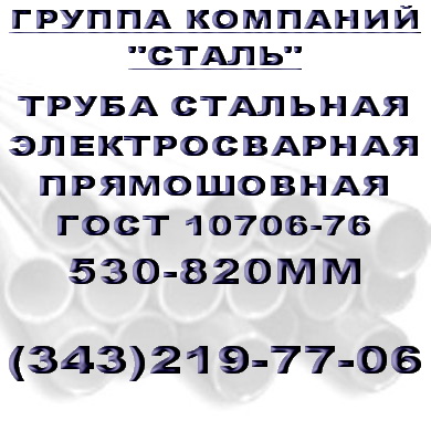  72012,0 . 171  10706-76