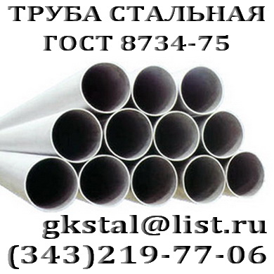  142,0 . 10-20  8734-75