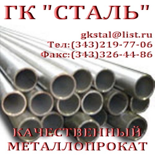  254,0 . 10-20  8734-75