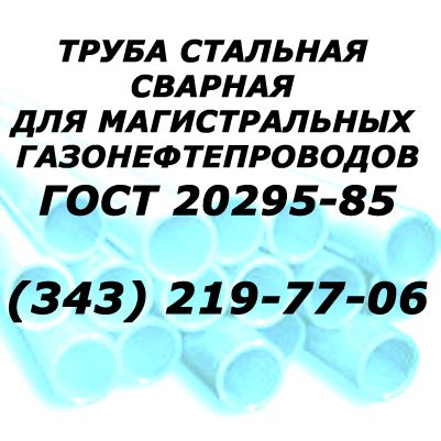  72012,0 . 171-  20295-85