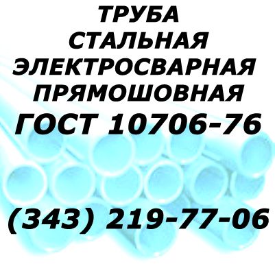  82010,0 . 171-  10706-76