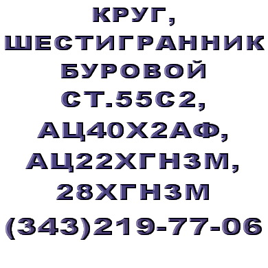    552 s 22. .. 6 