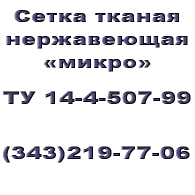   ""  0,04,  0,03  14-4-507-99