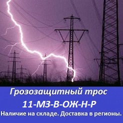 ������������� ���� 11-��-�-��-�-�