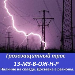 ������������� ���� 13-��-�-��-�-�