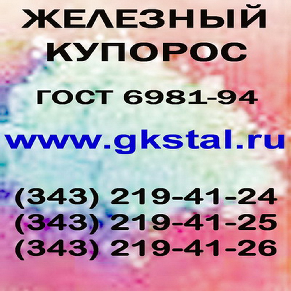    6981-94