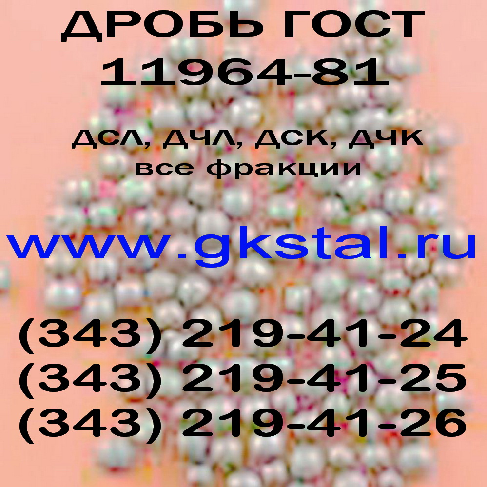     2,2  11964-81