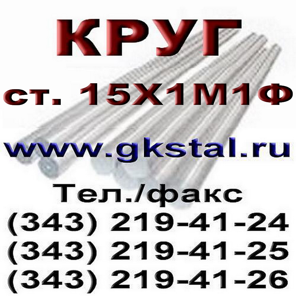   56  1511 