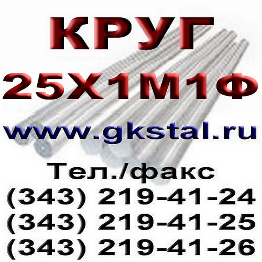   15  2511 