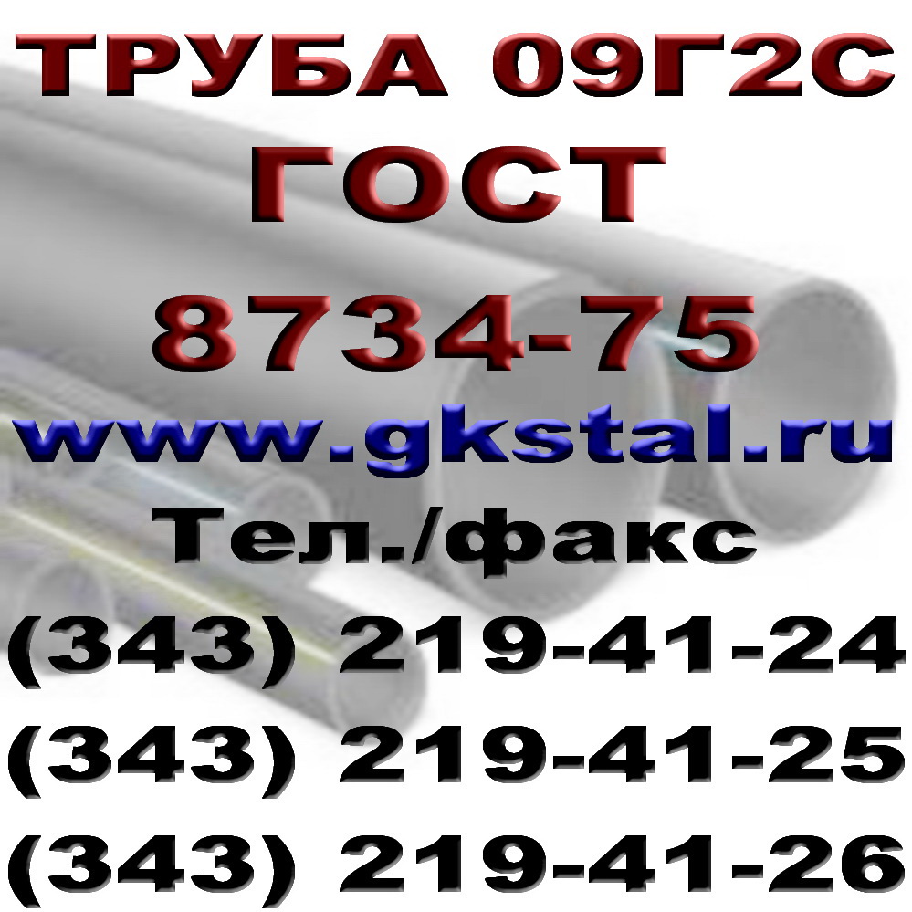  222,8  092  8734-75