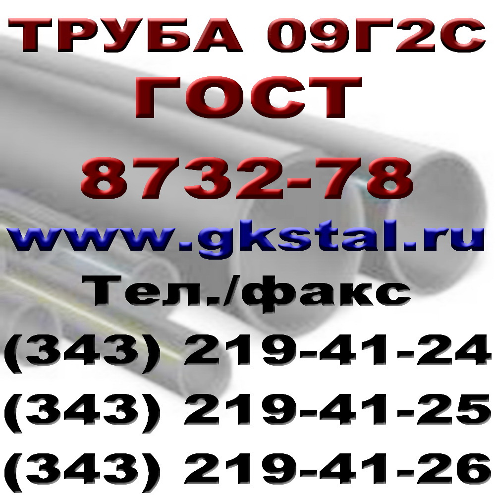  1027,5  092  8732-78