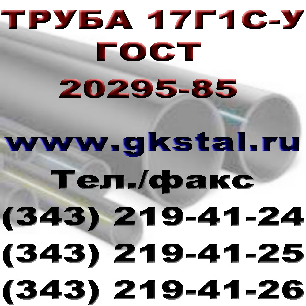  53012   171-  20295-85