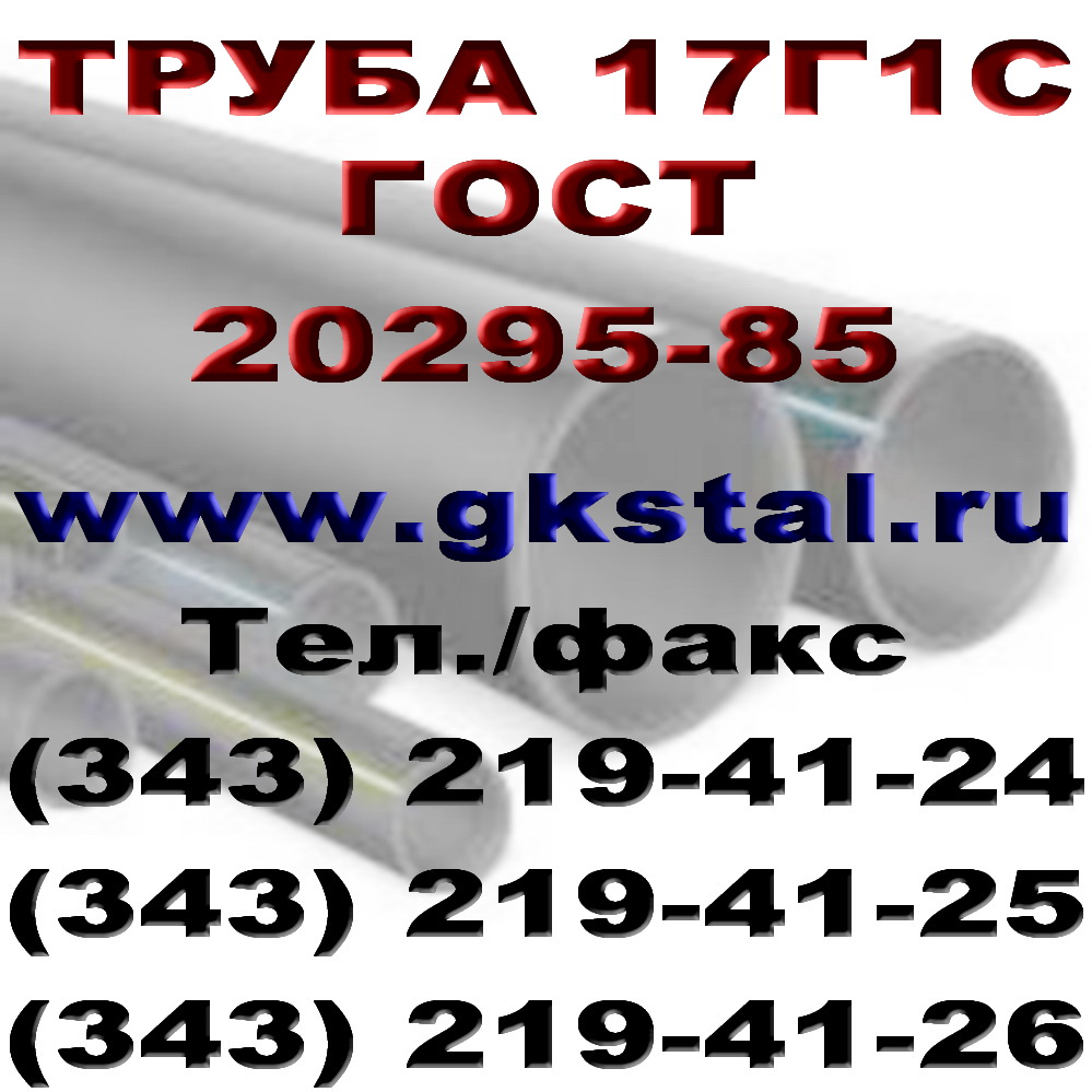  53010   171  20295-85