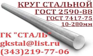   25  38  4543-71