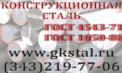   190  38  4543-71