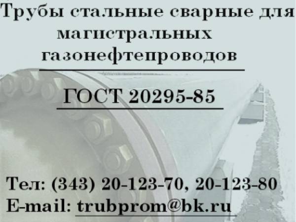 ����� 325�8 ����� 20, ���� 10704-91