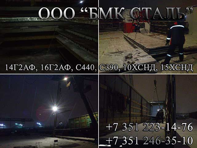 ���� 14�2��, ���� 16�2��, ���� �390, ���� �440