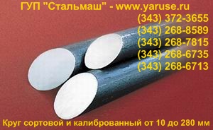 ���� �������� ���� 7417-75