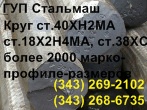���� �������� ���� 2590-88