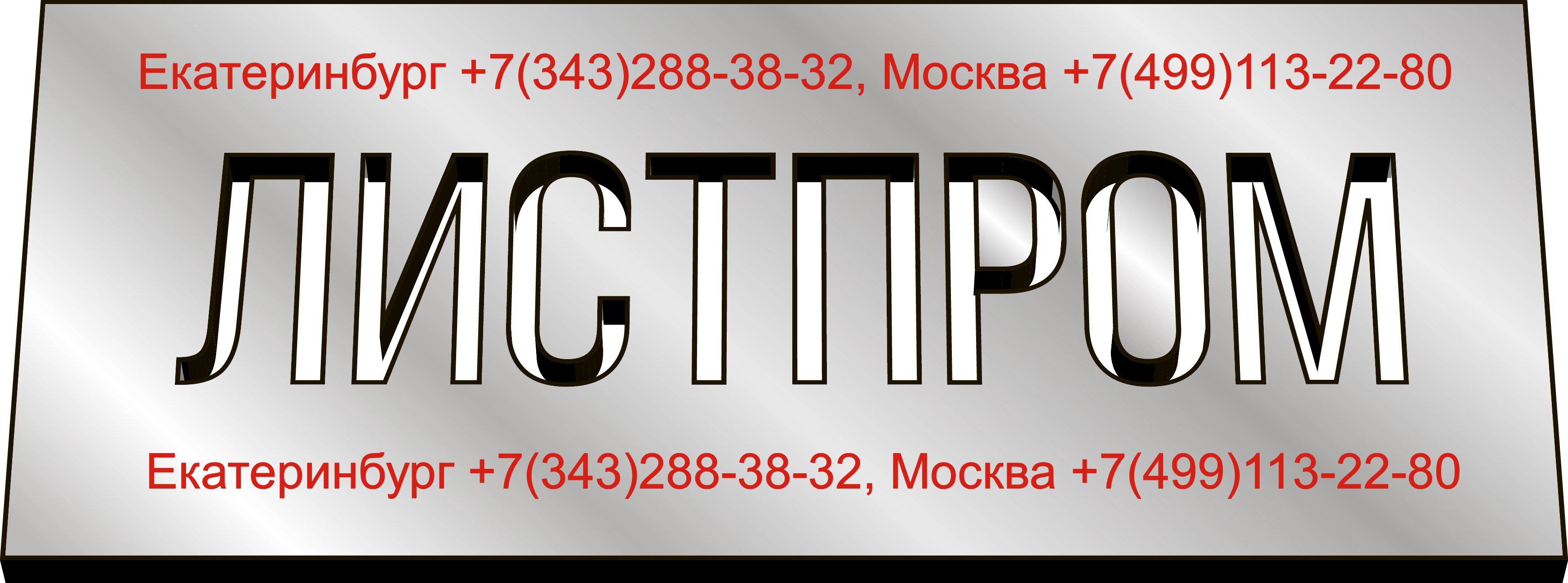 ���� ����������� aisi 316ti