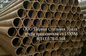 ����� 114�8 ��.15�5� ���� 550-75