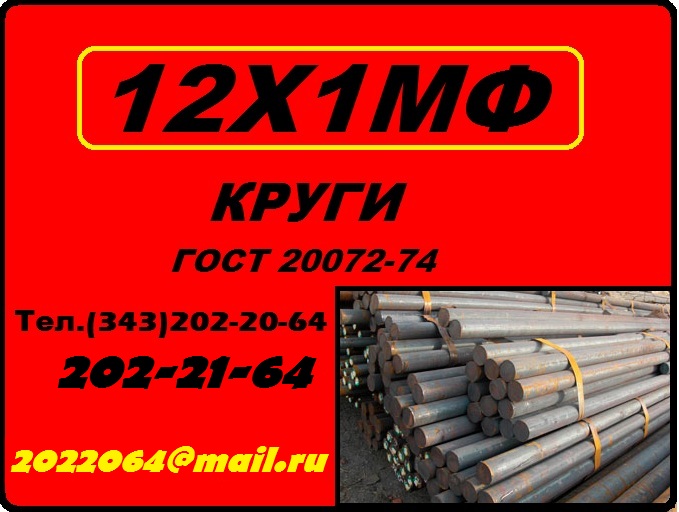 ���� ����� 12�1��,  12���, 12���� 