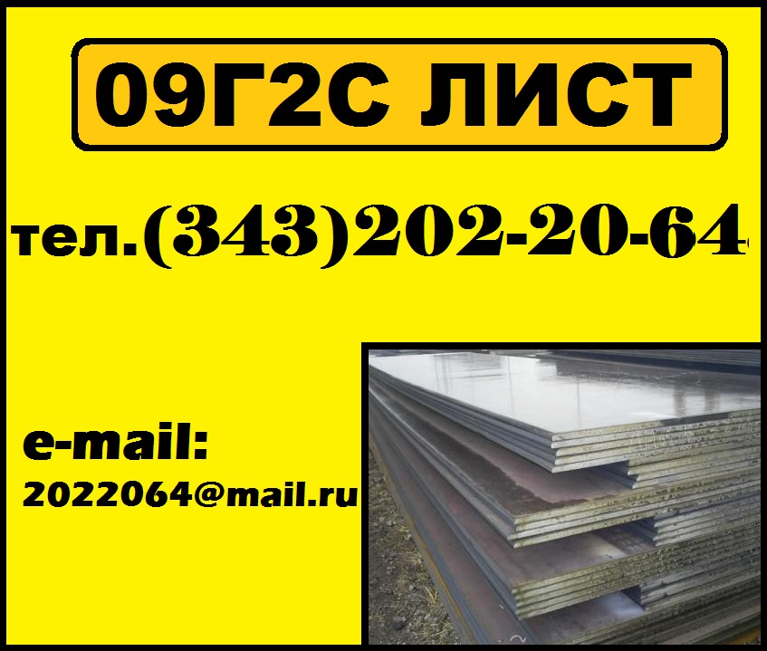 ���� 09�2� ���� 19281-89, 19903-74 ������� �� 2,5 �� 160 �� 