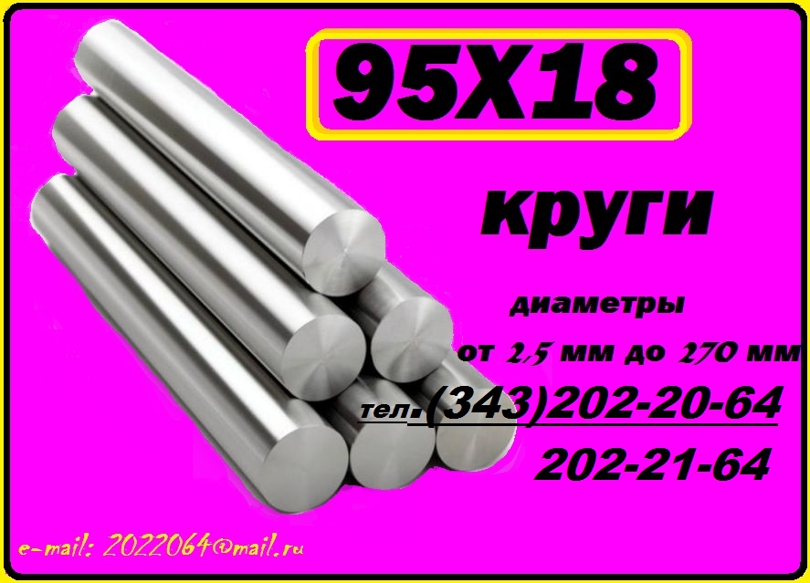 ���� 95�18, ��229 ���������� �� 6 �� 270 ��