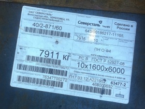  1016006000 