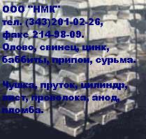  1  45001000