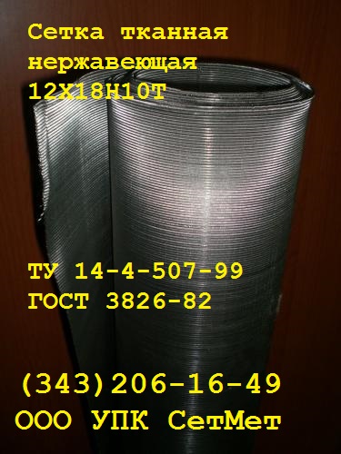  . 121810 2,8  1,0/ 1,2 ,2  