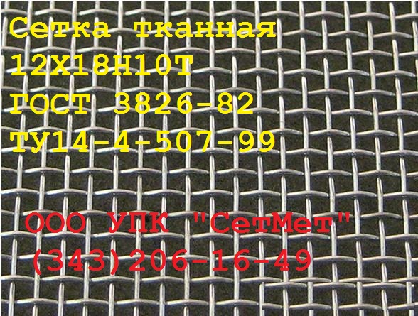  . 121810 0,7  0,28/ 0,32 ,2  