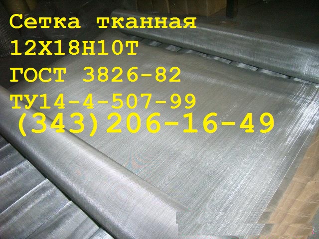  . 121810 0,63  0,25/ 0,32 ,2  