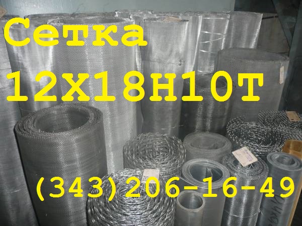  . 121810 1,6  0,32/ 0,4 ,2  