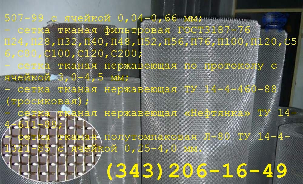  . 121810  0,04  0,03 ,2  
