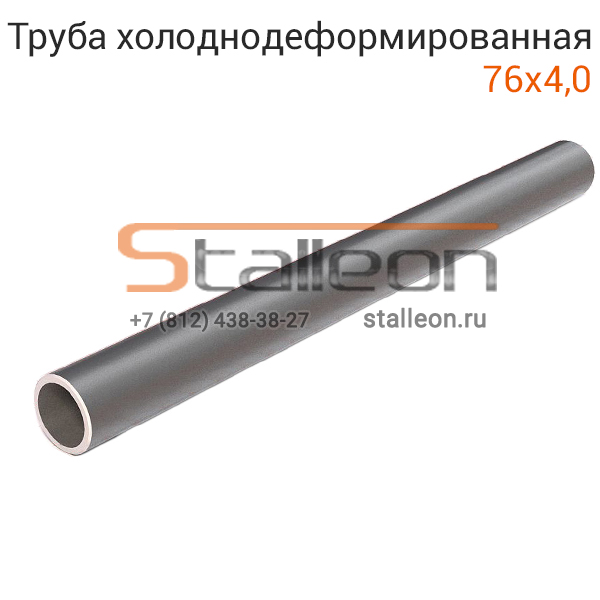 ����� ��������� 426�20, 426�18, 426�16, 426�14, 426�12, 426�10 - 80 49