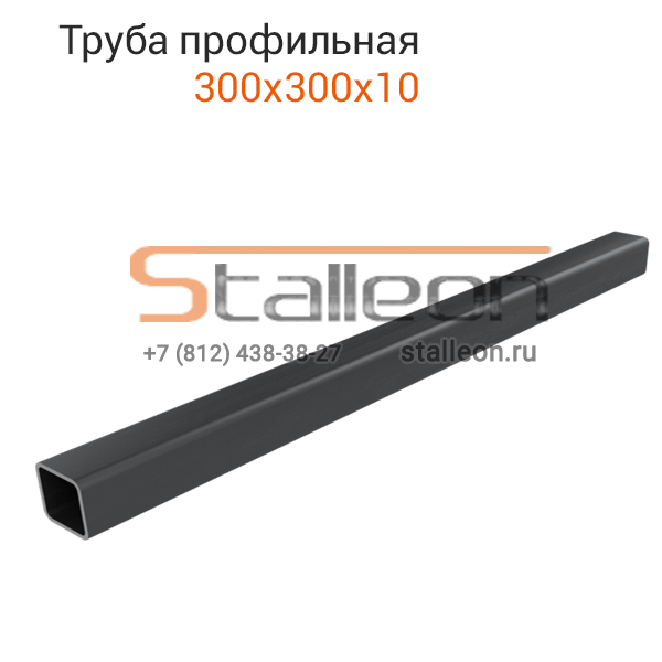 ����� ���������� 300�300�10 12�, ��3��5 - 36 000 ��� �� �����;