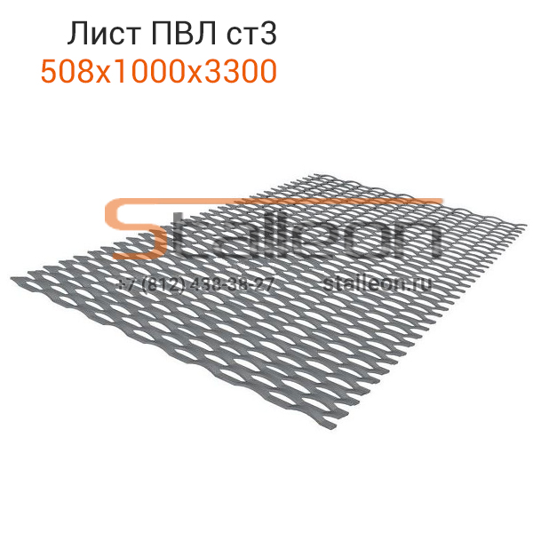 ���� ��-508�1000�3300 ��3