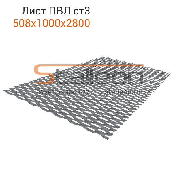 ���� ��-508�1000�2800 ��3