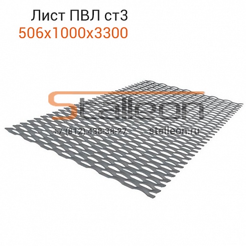 ���� ��-506�1000�3300 ��3