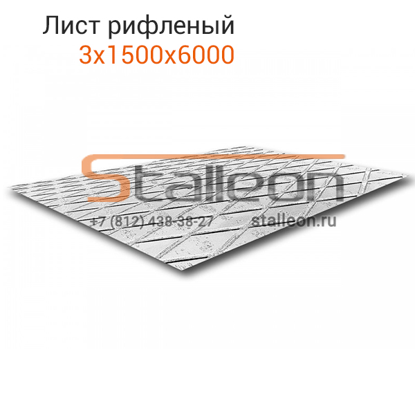 ���� �������� 3�1500�6000