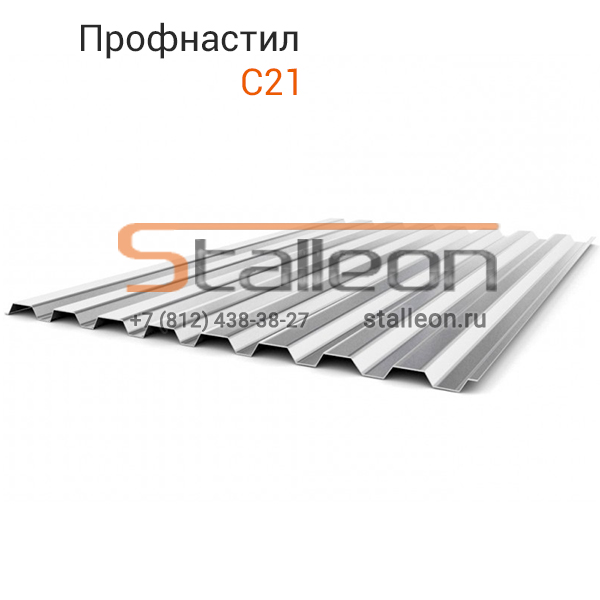 ���������� �������� �21, �10- 222 �/�2, �8 - 212 �/�2