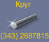 38, 25,  