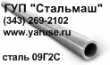 1086     8732-78  092 