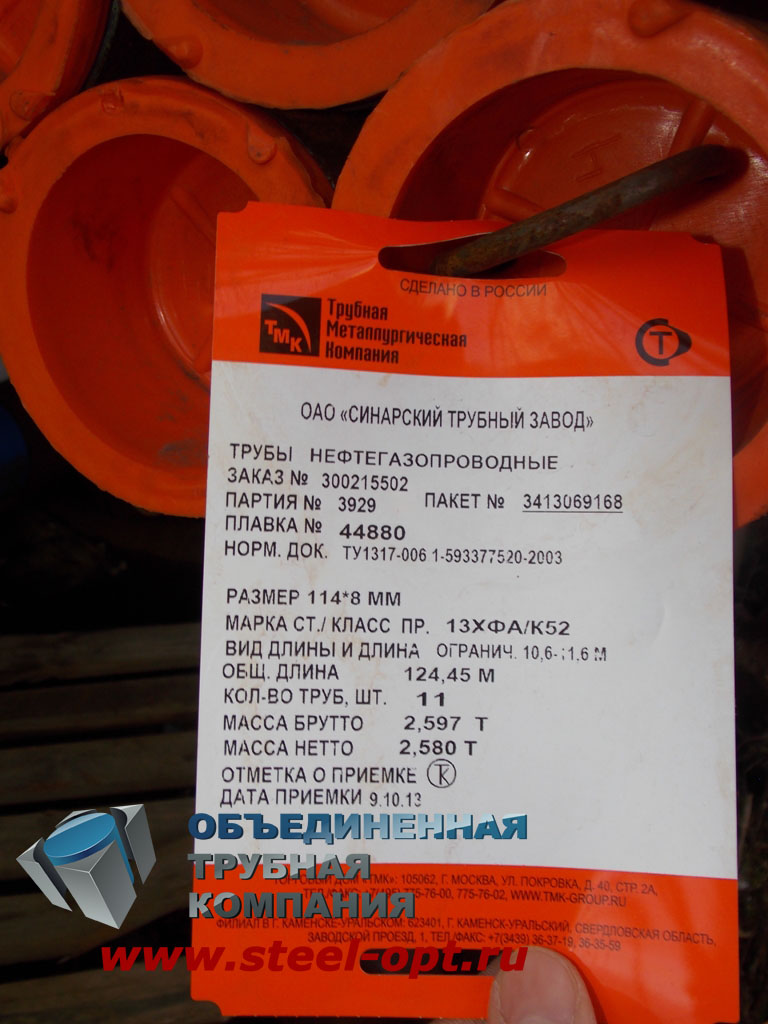 ����� 89�6, ����� 13���,  �� 1317-006. 1-593377520-2003