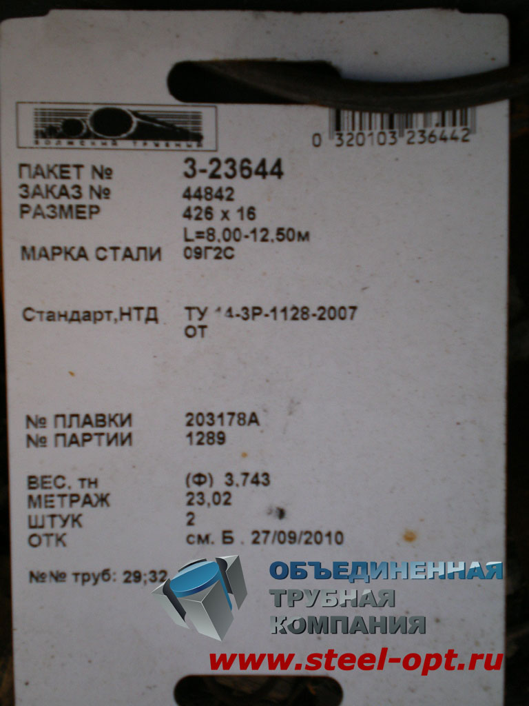����� 426�16, ����� 09�2�, �� 14-3�-1128-2007