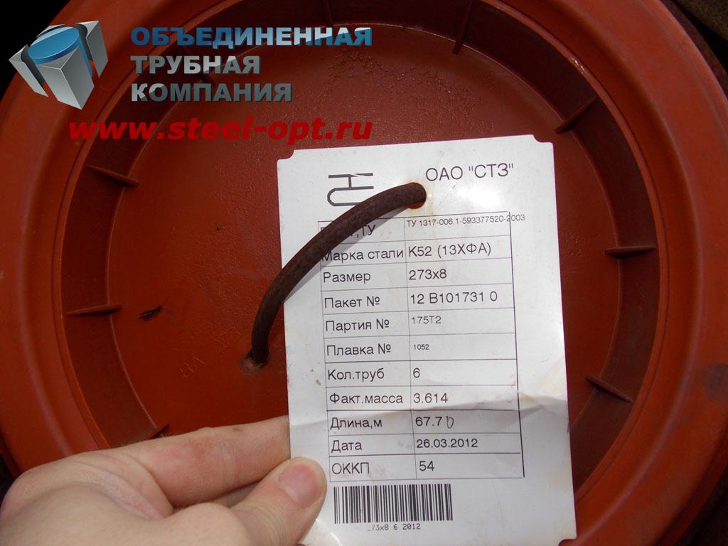 ����� 219�10, ����� 13���,  �� 1317-006. 1-593377520-2003