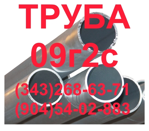 ����� ���� 8732, ���� 8734