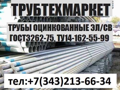 ����� ������������ �������������� � ��� ����3262-75, ��14-162-55-99